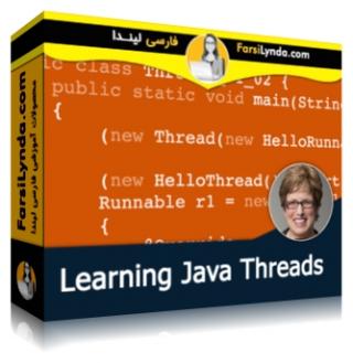 لیندا _ آموزش Threadها در جاوا (با زیرنویس فارسی AI) - Lynda _ Learning Java Threads