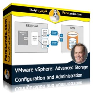 لیندا _ آموزش VMware vSphere: پیکربندی ذخیره سازی و مدیریت پیشرفته (با زیرنویس فارسی AI)