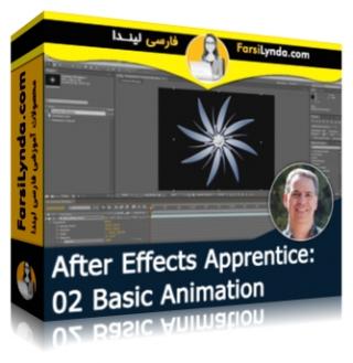 لیندا _ کارآموزی افتر افکت: بخش 2 - اساس انیمیشن (با زیرنویس فارسی AI) - Lynda _ After Effects Apprentice: 02 Basic Animation