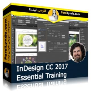 لیندا _ آموزش جامع ایندیزاین CC 2017 (با زیرنویس فارسی AI) - Lynda _ InDesign CC 2017 Essential Training