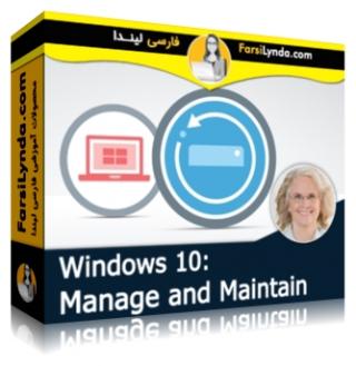 لیندا _ آموزش مدیریت و نگهداری ویندوز 10 (با زیرنویس فارسی AI) - Lynda _ Windows 10: Manage and Maintain Windows 10