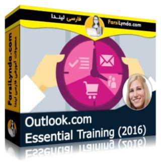 لیندا _ آموزش جامع اوت لوک دات کام (با زیرنویس فارسی AI) - Lynda _ Outlook.com Essential Training (2016)
