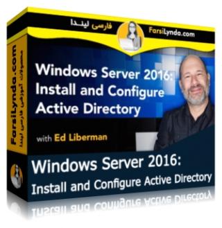 لیندا _ آموزش ویندوز سرور 2016: نصب و پیکربندی Active Directory (با زیرنویس فارسی AI) - Lynda _ Windows Server 2016: Install and Configure Active Directory