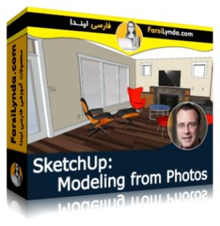لیندا _ آموزش مدلسازی از عکسها در اسکچاپ (با زیرنویس فارسی AI) - Lynda _ SketchUp: Modeling from Photos