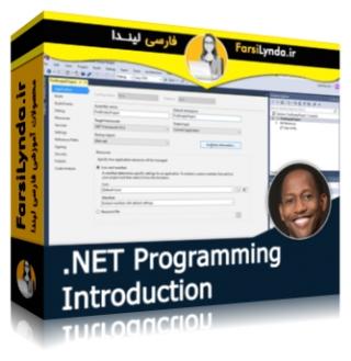 لیندا _ آموزش برنامه نویسی NET. (با زیرنویس فارسی AI)