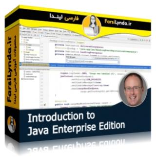 لیندا _ آموزش جامع آموزش جاوا نسخه Enterprise (با زیرنویس فارسی AI) - Lynda _ Learning Java Enterprise Edition