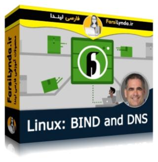 لیندا _ آموزش BIND و DNS در لینوکس (با زیرنویس فارسی AI) - Lynda _ Linux: BIND and DNS