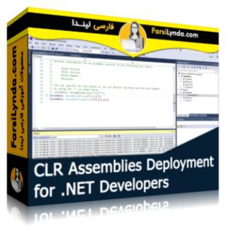 لیندا _ آموزش برنامه نویسی با CLR Assemblies برای توسعه دهندگان و برنامه نویسان NET. (با زیرنویس فارسی AI)