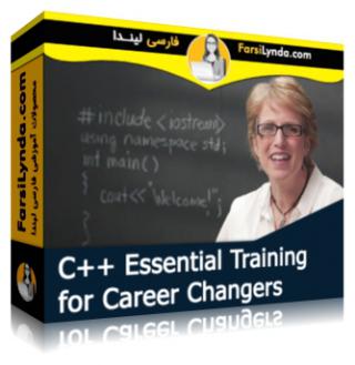 لیندا _ آموزش جامع سی پلاس پلاس برای علاقه مندان شروع یک زبان برنامه نویسی (با زیرنویس فارسی AI) - Lynda _ C++ Essential Training for Career Changers