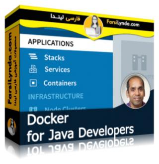 لیندا _ آموزش داکر برای برنامه نویسان جاوا (با زیرنویس فارسی AI) - Lynda _ Docker for Java Developers