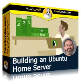 لیندا _ آموزش ساخت یک سرور خانگی اوبونتو (با زیرنویس فارسی AI) - Lynda _ Building an Ubuntu Home Server