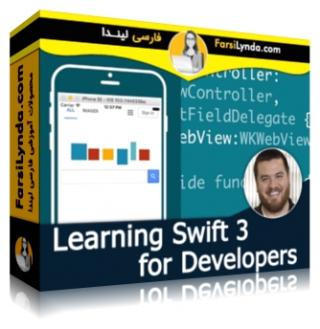 لیندا _ آموزش سوئیفت 3 برای برنامه نویسان (با زیرنویس فارسی AI) - Lynda _ Learning Swift 3 for Developers