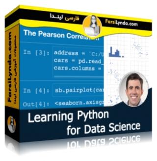 لیندا _ آموزش یادگیری پایتون برای متخصصین علم داده (با زیرنویس فارسی AI) - Lynda _ Learning Python for Data Science