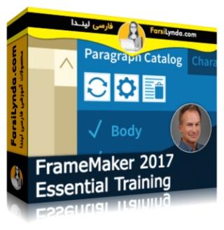 لیندا _ آموزش جامع FrameMaker 2017 (با زیرنویس فارسی AI)