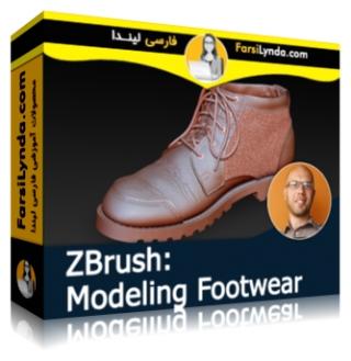 لیندا _ آموزش زیبراش : مدلسازی کفش (با زیرنویس فارسی AI)
