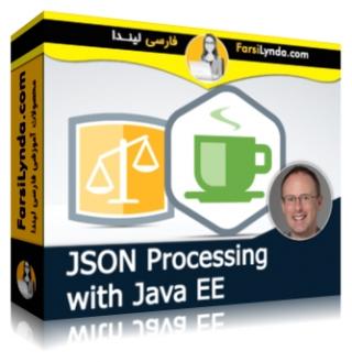 لیندا _ آموزش پردازش فرمت JSON با جاوا EE (با زیرنویس فارسی AI) - Lynda _ JSON Processing with Java EE