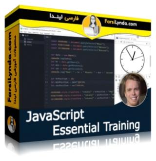 لیندا _ آموزش جامع جاوااسکریپت (با زیرنویس فارسی AI) - Lynda _ JavaScript Essential Training