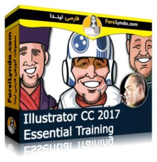 لیندا _ آموزش جامع ایلوستریتور CC 2017 (با زیرنویس فارسی AI) - Lynda _ Illustrator CC 2017 Essential Training
