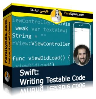 لیندا _ آموزش نوشتن کدهای قابل تست در سوئیفت (با زیرنویس فارسی AI)