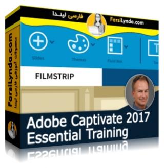 لیندا _ آموزش جامع ادوب Captivate 2017 (با زیرنویس فارسی AI) - Lynda _ Adobe Captivate 2017 Essential Training