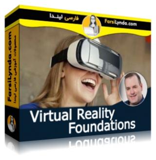 لیندا _ آموزش مبانی واقعیت مجازی (با زیرنویس فارسی AI) - Lynda _ Virtual Reality Foundations
