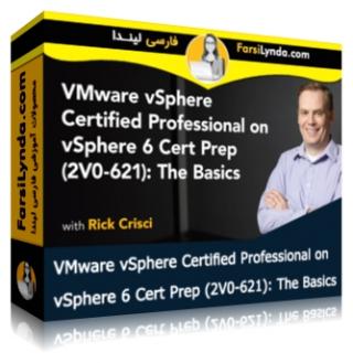 لیندا _ آموزش کسب گواهی (vSphere 6 Cert Prep (2V0-621 : مبانی اولیه (با زیرنویس فارسی AI) - Lynda _ VMware vSphere Certified Professional on vSphere 6 Cert Prep (2V0-621): The Basics