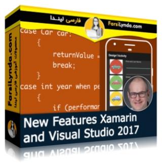 لیندا _ آموزش امکانات جدید زامارین Xamarin  در Visual Studio 2017 (با زیرنویس فارسی AI) - Lynda _ New Features Xamarin and Visual Studio 2017