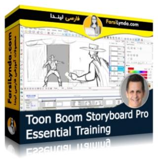 لیندا _ آموزش جامع Toon Boom Storyboard Pro (با زیرنویس فارسی AI)