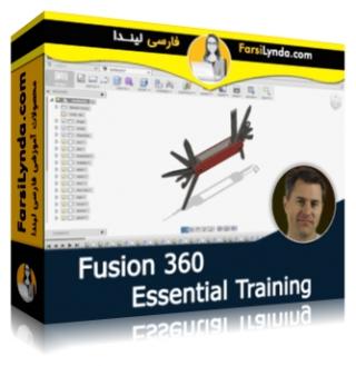 لیندا _ آموزش جامع فیوژن 360 (با زیرنویس فارسی AI) - Lynda _ Fusion 360 Essential Training