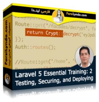 لیندا _ آموزش جامع لاراول 5 (بخش 2): تست، امنیت و انتشار (با زیرنویس فارسی AI) - Lynda _ Laravel 5 Essential Training: 2 Testing, Securing, and Deploying