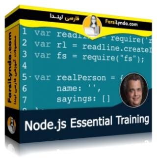 لیندا _ آموزش جامع Node.js (با زیرنویس فارسی AI) - Lynda _ Node.js Essential Training