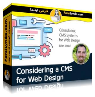 لیندا _ آموزش ملاحظات طراحی CMS برای وب - سیستم مدیریت محتوا - (با زیرنویس فارسی AI) - Lynda _ Considering a CMS for Web Design