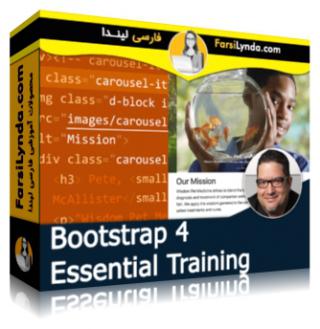 لیندا _ آموزش جامع بوت استرپ 4 (با زیرنویس فارسی AI) - Lynda _ Bootstrap 4 Essential Training