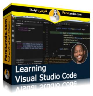 لیندا _ آموزش ویرایشگر کد نویسی در ویژوال استودیو (با زیرنویس فارسی AI) - Lynda _ Learning Visual Studio Code