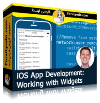 لیندا _ آموزش توسعه iOS App : کار با ویجتها (با زیرنویس فارسی AI) - Lynda _ iOS App Development: Working with Widgets