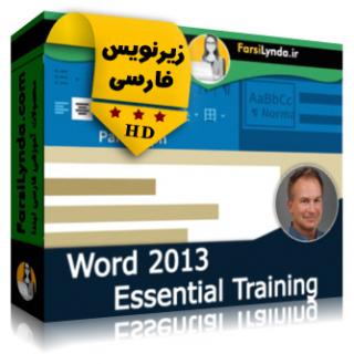 لیندا _ آموزش جامع ورد 2013 (با زیرنویس فارسی) - Lynda _ Word 2013 Essential Training