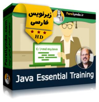 لیندا _ آموزش جامع جاوا 8 (با زیرنویس فارسی) - Lynda _ Java 8 Essential Training
