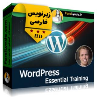 لیندا _ آموزش جامع وردپرس (با زیرنویس فارسی) - Lynda _ WordPress Essential Training