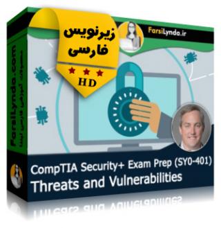 لیندا _ آموزش کسب گواهی (CompTIA Security+ (SY0-401 : تهدیدات و آسیب پذیری ها (با زیرنویس فارسی) - Lynda _ CompTIA Security+ (SY0-401) Cert Prep: Threats and Vulnerabilities