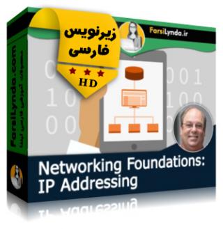 لیندا _ آموزش مبانی شبکه : آدرس دهی IP (با زیرنویس فارسی) - Lynda _ Networking Foundations: IP Addressing