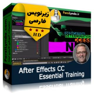 لیندا _ آموزش جامع افتر افکت سی سی (با زیرنویس فارسی) - Lynda _ After Effects CC Essential Training