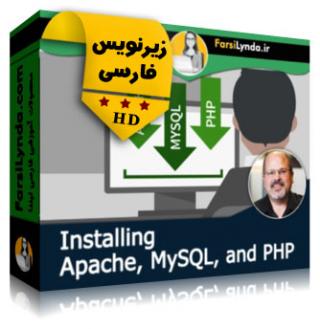 لیندا _ آموزش نصب آپاچی , MySQL و پی اچ پی (با زیرنویس فارسی) - Lynda _ Installing Apache, MySQL, and PHP