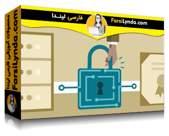 لیندا _ آموزش گواهینامه (CCNA Security (210-260 بخش 1: مفاهیم امنیت (با زیرنویس فارسی AI) - Lynda _ CCNA Security (210-260) Cert Prep: 1 Security Concepts