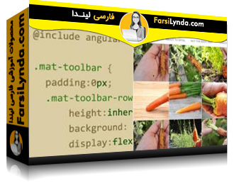 لیندا _ آموزش متریال دیزاین در انگولار (با زیرنویس فارسی AI)