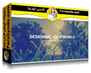 لیندا _ آموزش فتوشاپ CC برای طراحی وب (با زیرنویس فارسی AI) - Lynda _ Photoshop CC for Web Design
