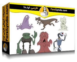 لیندا _ آموزش مبانی انیمیشن: طراحی کاراکترهای کارتونی (با زیرنویس فارسی AI) - Lynda _ Animation Foundations: Drawing Cartoon Characters