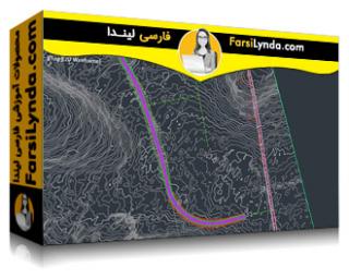 لیندا _ آموزش اتوکد Civil 3D : تقاطع جاده های جدید با جاده های موجود (با زیرنویس فارسی AI)