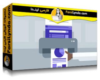 لیندا _ آموزش مبانی بازاریابی آنلاین: تحقیقات بازاریابی دیجیتال (با زیرنویس فارسی AI)