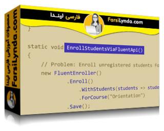 لیندا _ آموزش توسعه Fluent API در سی شارپ (با زیرنویس فارسی AI)