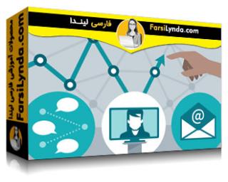 لیندا _ آموزش یادگیری ماشینی برای بازاریابی (با زیرنویس فارسی AI)